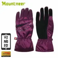 在飛比找樂天市場購物網優惠-【Mountneer 山林 PRIMALOFT防水觸控手套《