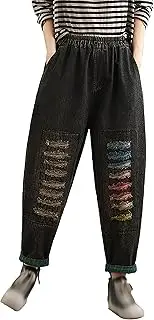 [LAI MENG FIVE CATS] Women Loose Jeans Denim Harem Pants with Elastic Waist with Pocket