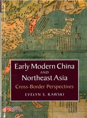 Early Modern China and Northeast Asia ― Cross-border Perspectives