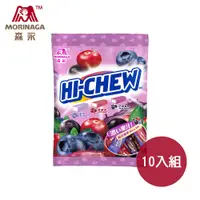 在飛比找PChome24h購物優惠-森永嗨啾軟糖 (綜合莓果口味)-110g x10入
