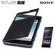 【$299免運】葳爾洋行 Wear獨家贈品【NEW 日韓品味】SONY Xperia Z1 C6902 L39H【視窗型】側翻型皮套、翻書型、保護殼、手機套