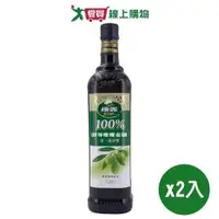 在飛比找ETMall東森購物網優惠-維義100%頭等橄欖金鑽750ml【兩入組】【愛買】