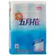 現貨免運 [滿額再折]【史代新文具】五月花 400抽 平版衛生紙 (1箱48包) 抗漲省荷包