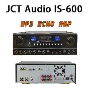 【澄名影音展場】JCT Audio IS-600 多媒體藍芽混音擴大機 ~商用/家用/活動/教學適用