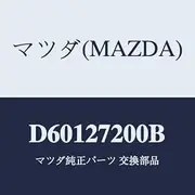 Mazda D60127200B Differential