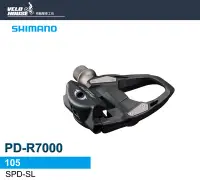 在飛比找Yahoo!奇摩拍賣優惠-【飛輪單車】SHIMANO 105 PD-R7000 SPD