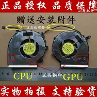 在飛比找樂天市場購物網優惠-全新 適用 微星 MSI GE62 GE72 PE60 PE