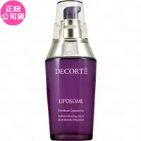 在飛比找鮮拾優惠-【COSME DECORTE 黛珂】保濕美容液(60ml)(