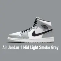 在飛比找momo購物網優惠-【NIKE 耐吉】Air Jordan 1 Mid Ligh