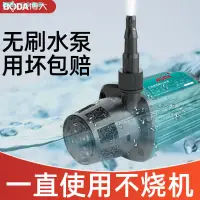 在飛比找蝦皮購物優惠-水鑽抽水泵小水泵水鑽開槽機水泵小型無刷微型12v切割潛水泵2