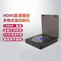 在飛比找樂天市場購物網優惠-kecag可創家用DVD高清影碟機兒童VCD機迷你CD機廠家