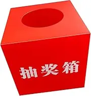Generic Festival Box Raffle Ticket Holder Reusable Box for Parties Events Game Multi Functional Classic