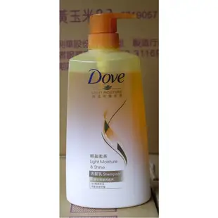 【多芬Dove】輕盈修護系列洗髮乳700ml(輕盈純淨/微米豐盈/輕盈柔亮)