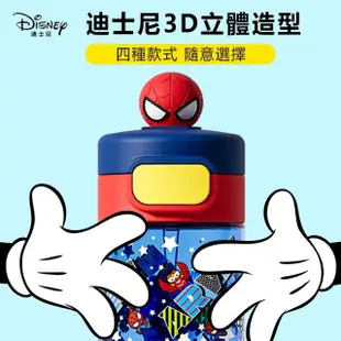 【Disney 迪士尼】3D公仔造型Tritan輕便尼龍提帶兒童彈蓋直飲水壺 - 530ml(蜘蛛人/草莓熊/米奇/米妮)