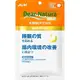 朝日 ASAHI DearNatura 乳酸菌CP2305 睡眠品質 整腸錠 60錠 30日份【2包組】