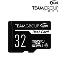 在飛比找蝦皮購物優惠-十銓 Team 32G 32GB Dash Card 高耐用