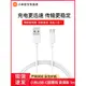 小米USB-C數據線1m米TypeC充電線數據傳輸二合一原裝6A快充充電線