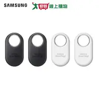 在飛比找蝦皮商城優惠-SAMSUNG三星 Galaxy SmartTag2 4入組