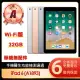 【Apple 蘋果】A級福利品 iPad 6 2018(9.7吋/WiFi/32G)