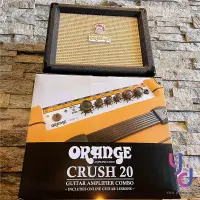 在飛比找松果購物優惠-英國 Orange Crush 20 黑色版 電 吉他 音箱