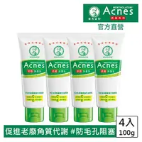 在飛比找momo購物網優惠-【曼秀雷敦】Acnes抗痘洗面乳(100g / 4入組)