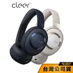 【CLEER】 ALPHA 智能降噪耳罩無線耳機 耳罩耳機 降噪耳罩 ANC 耳罩