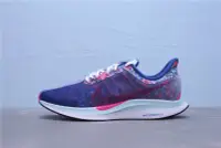 在飛比找Yahoo奇摩拍賣-7-11運費0元優惠優惠-Nike Zoom Pegasus 35 Turbo 花卉 