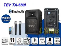 在飛比找Yahoo!奇摩拍賣優惠-台灣電音 TEV TA-680i-2 藍芽/USB/SD雙頻