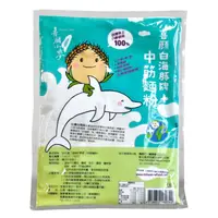 在飛比找蝦皮購物優惠-【喜願】白海豚中筋麵粉 1.2公斤(包)