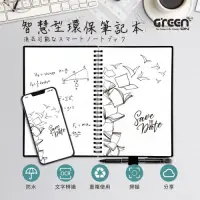 在飛比找Yahoo奇摩購物中心優惠-【GREENON】智慧型環保筆記本A5-石頭紙手帳 附贈可擦