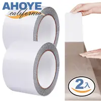 在飛比找PChome24h購物優惠-【AHOYE】寬版透明金剛砂防滑膠帶 5x500公分 (兩入