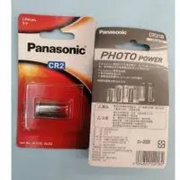 在飛比找蝦皮購物優惠-Panasonic國際牌 CR2/CR123A 相機專用 鋰