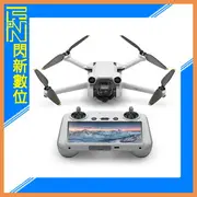 DJI 大疆 Mini 3 PRO 帶屏組 +暢飛長續航包 空拍機 ( Mini3 ，公司貨)【跨店APP下單最高20%點數回饋】