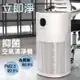 【G-PLUS 拓勤】Olansi A6 立即淨 抑菌空氣清淨機