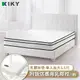 KIKY 莎曼3M防潑水三線乳膠獨立筒床墊-單人加大3.5尺（搭配飯店專用乳膠枕１顆）