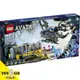 樂高LEGO AVATAR 阿凡達 懸浮山:Site 26 行動連結站與直升機 玩具e哥 75573