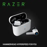 在飛比找PChome24h購物優惠-RAZER HAMMERHEAD HYPERSPEED FO