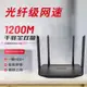 雙頻5g無線千兆路由器家用wifi信號放大器穿墻寬帶全網通通用室內