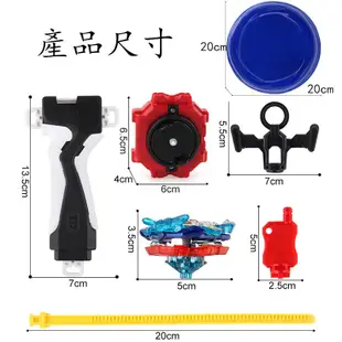 戰鬥陀螺 4顆陀螺 2組發射器 1個陀螺盤