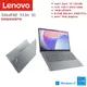 Lenovo 聯想 IDEAPAD Slim 3i 83EM0008TW 15.6吋輕薄筆電 灰色(i5-13420H/16G/512G)