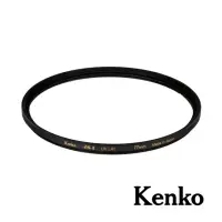 在飛比找momo購物網優惠-【Kenko】77mm ZXII UV L41 支援 4K 