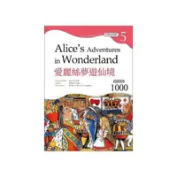 在飛比找momo購物網優惠-愛麗絲夢遊仙境 Alice’s Adventures in 