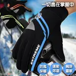 防滑保暖反光安全觸頻騎車登山手套【QIDINA】