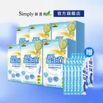 【SIMPLY新普利】日本專利益生菌30包X6盒-加贈益生菌18包 孕婦兒童可食 多有酵益生菌(婆媳當家 推薦)