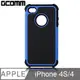 GCOMM iPhone4S/4 Full Protection 全方位超強防摔殼 青春藍