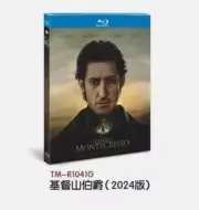 NEW Le Comte de Monte-Cristo(2024) 1-Disc Seal Box All RegionPlay 1080P