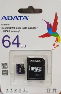 在飛比找Yahoo!奇摩拍賣優惠-彰化手機館 威剛 64G 記憶卡 ADATA microsd