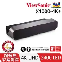 在飛比找蝦皮購物優惠-中和實體店面 ViewSonic X1000-4K+投影機2