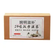 150g 29 Aromen nasser Tee rote Bohnen Gerste Chrysantheme Cassia Samen Tee