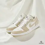 NIKE AIR JORDAN 1 LOW SE 男 奶茶 AJ1 低筒 復古 運動 休閒鞋 FB7168-121